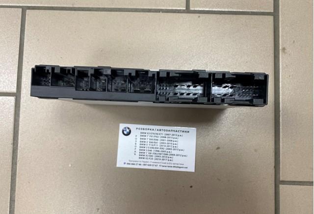 Купить 9280913 BMW 