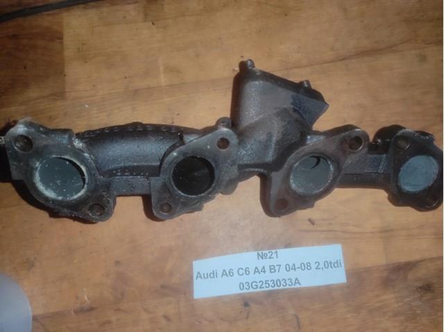  VAG 03G253033A цена, от 8.47 USD