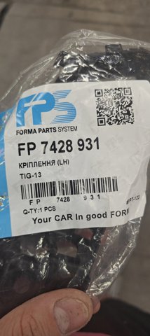 Купить FP7428931 FPS Направляющая переднего бампера левая