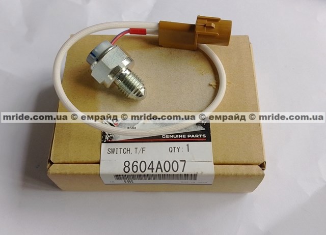 Датчик индикатора раздаточной коробки включения полного привода Q-fix Q1210138