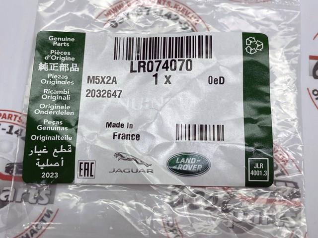 LR074070 Land Rover  Прокладка впускного коллектора