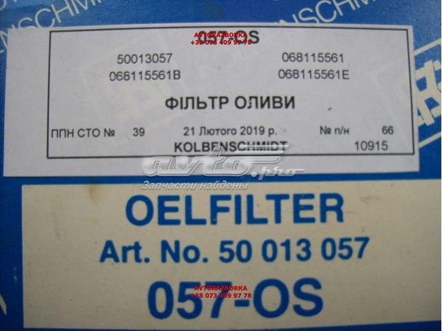 Элемент воздушного фильтра Zilbermann 03007 цена, от 5.52 USD