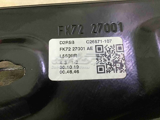 LR059009 Land Rover Механизм стеклоподъемника двери задней, левой