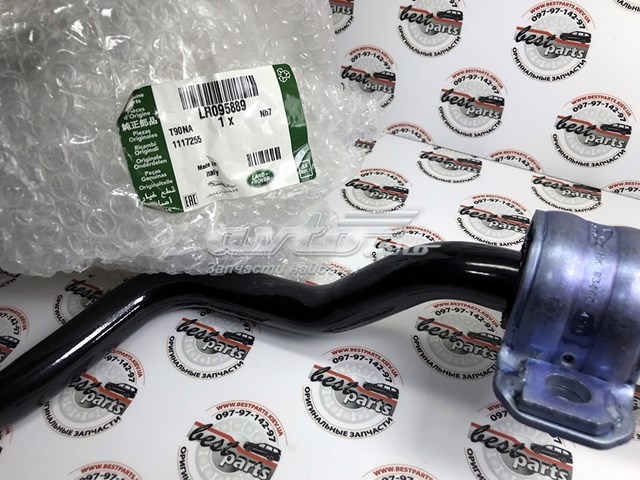  Land Rover LR095889 цена, от 63.56 USD