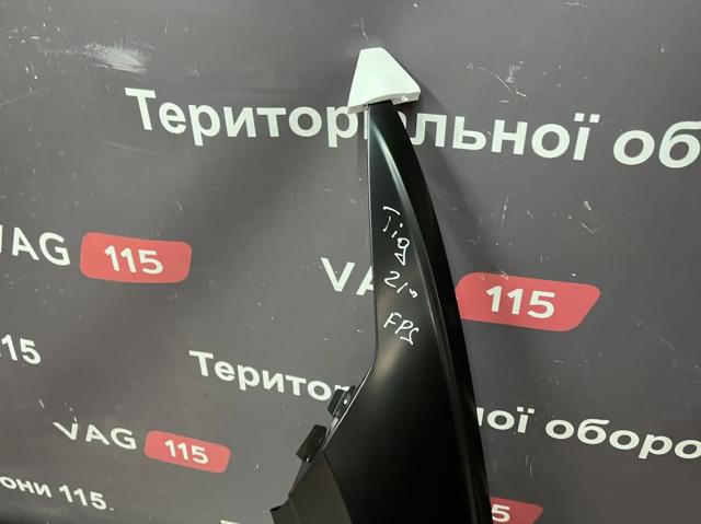 Крыло переднее левое FP7462311 FPS