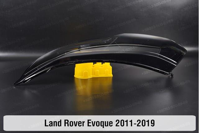 Фара левая Land Rover LR048053 цена, от 8.77 USD