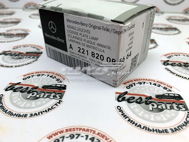 A221820085664 Mercedes фонарь подсветки заднего номерного знака