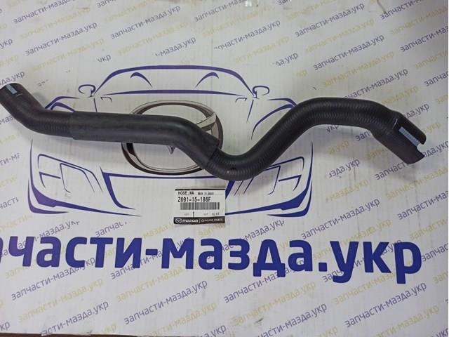 Z60115186F Mazda Шланг системы охлаждения
