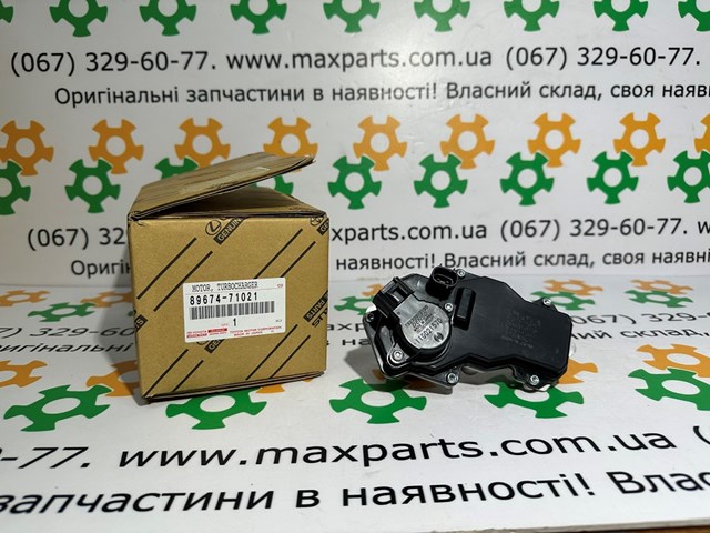  Q-fix Q2990135 цена, от 204.75 USD