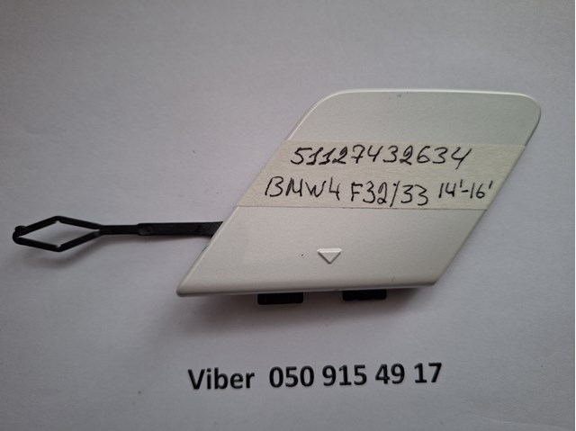 51127432634 BMW 