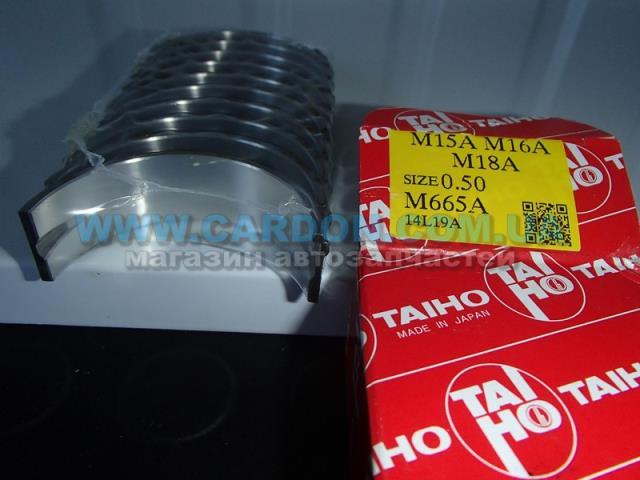 M665A050 Taiho Комплект коренных вкладышей коленвала , 2-й ремонт