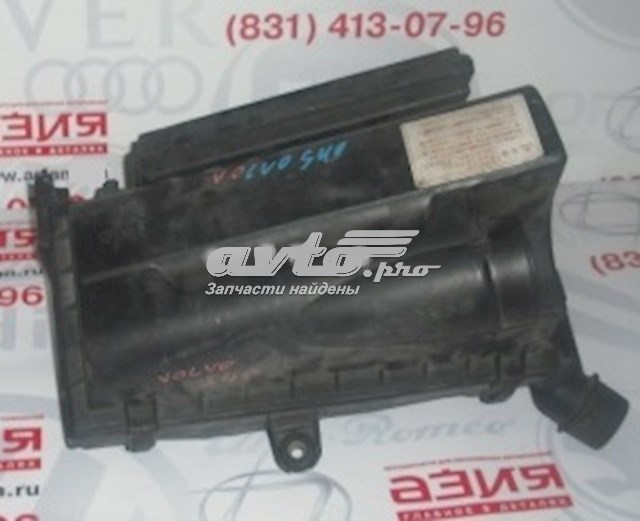 Caixa de filtro de ar para Volvo S40 (VS)