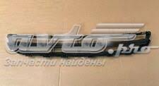 Решетка на бампер Nissan/Infiniti 620743JA0A