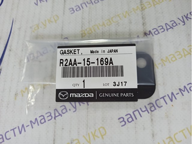  R2AA15169A Mazda