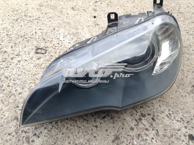Купить 7161589 BMW 