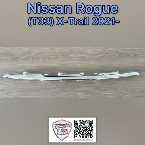 FP5081923 FPS 