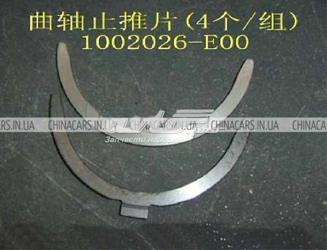  Great Wall 1002026E00