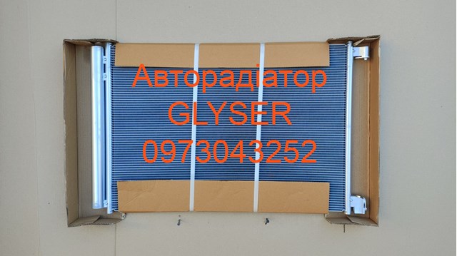 Радиатор кондиционера Glyser 215678