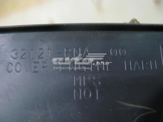 Купить 32121RNA00 Honda 
