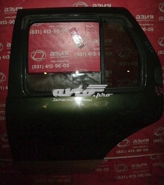 Maçaneta externa esquerda da porta traseira para Nissan Pathfinder (R50)