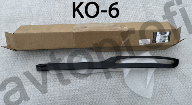  Land Rover LR093571 цена, от 87.92 USD