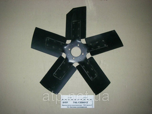  Kamaz 7401308012 цена, от 71.23 USD
