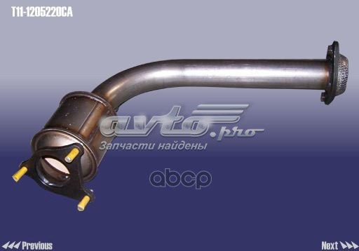 Катализатор T111205220CA Chery