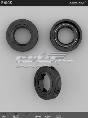 Купить F00052 Emmetec 
