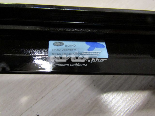  LR043789 Land Rover