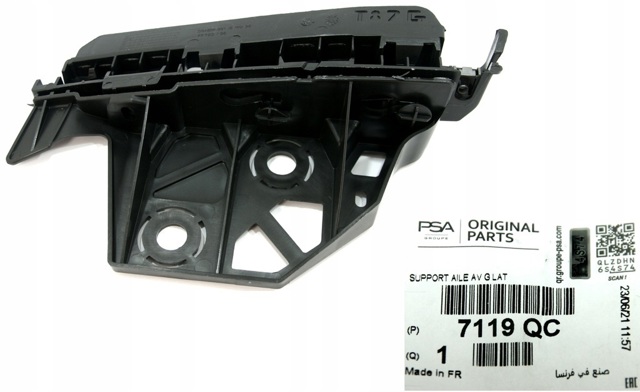 Купить 9684021080 Peugeot/Citroen 