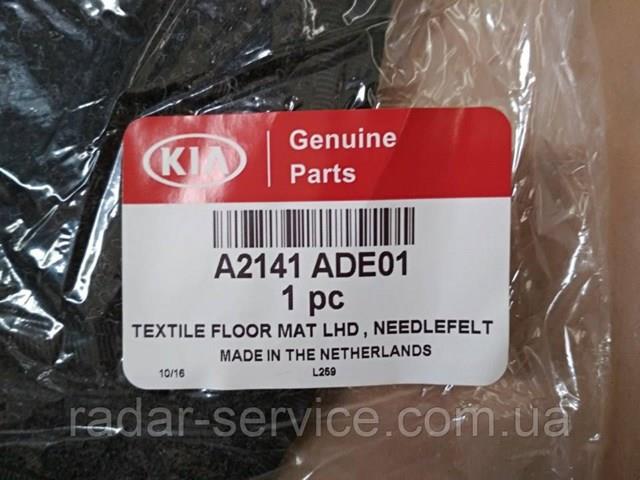 A2141ADE01 Hyundai/Kia 