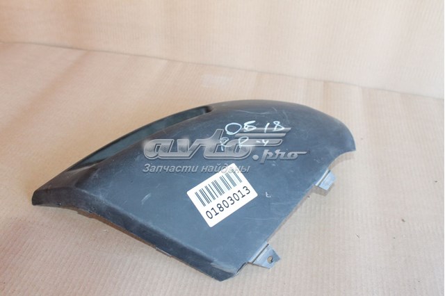 LR045052 Land Rover Передний правый клык бампера