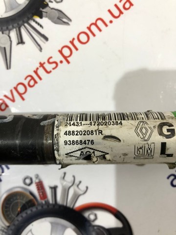Купить 93868476 Opel 