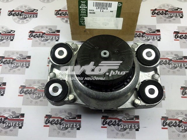 LR123915 Land Rover Подушка (опора) двигателя правая нижняя