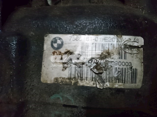  7566181 BMW