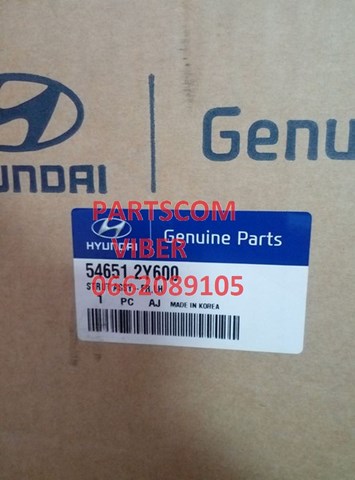 546512Y600 Hyundai/Kia Амортизатор передней подвески правый