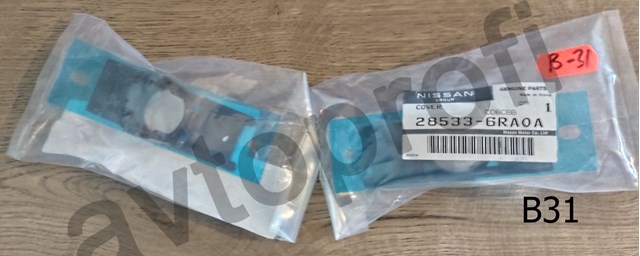  Nissan/Infiniti 285336RA0A