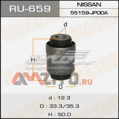 RU659 Masuma Сайлентблок задней тяги