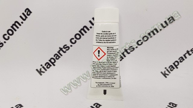 Рамка номерного знака PH60050 Vitol