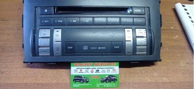 Накладка декоративная центральной консоли Mitsubishi 8002A256XA цена, от 22.57 USD