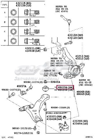 4865508030 Toyota 