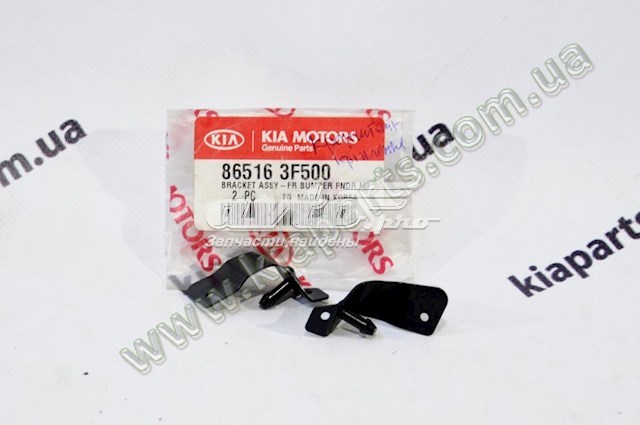  865170Z000 Hyundai/Kia