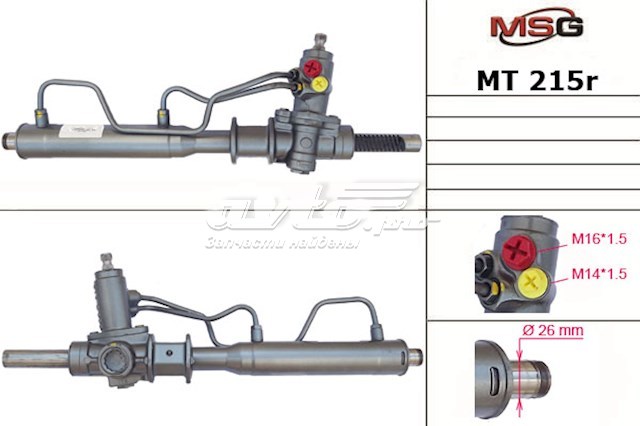 Ремкомплект рулевой рейки (механизма) г/у, (ком-кт уплотнений) MB870082 MITSUBISHI