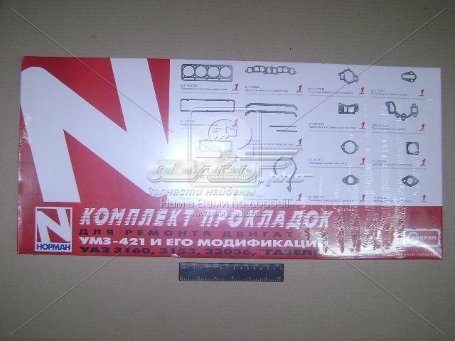 Прокладка ГБЦ 4211003020 Market (OEM)