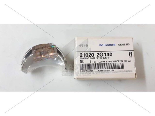 Шатунные вкладыши коленчатого вала Hyundai Santa Fe III внедорожник (DM) (2012 - 2018) цена, от 4.07 USD