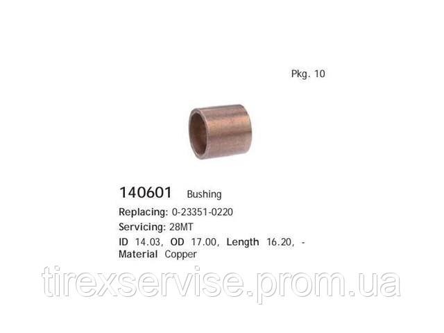 Втулка стартера Cargo 140601 цена, от 1.18 USD