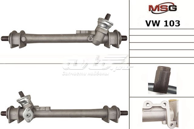 рейка рулевая VW8020 Рейка рулевая SCHNIEDER VW8020