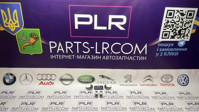  Land Rover LR091836