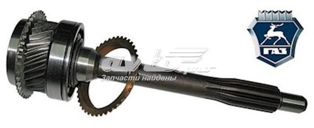 Зубчатые передачи и валы GAZ 27051701022 цена, от 38.04 USD