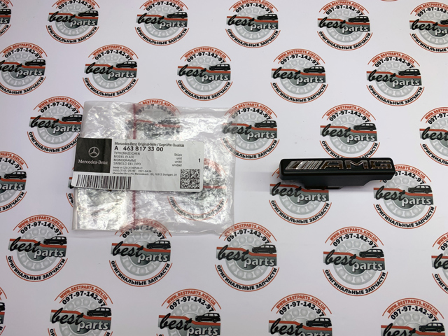  Mercedes 4638173300 цена, от 36.56 USD